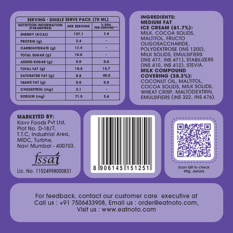 Fudgy Brownie Bar [70ml]