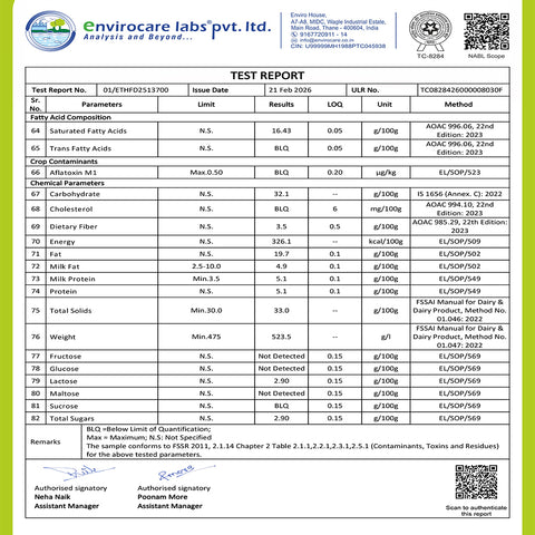 Fudgy Brownie Bar [70ml]